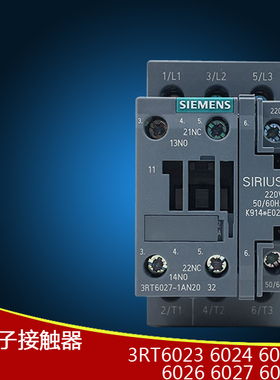 原装西门子交流接触器3RT6023 6024 6025 6026 6027 6028-1AG20