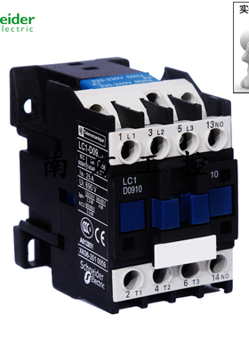 原装施耐德交流接触器LC1D0910 0901 1210 1201 1810 1801 061001