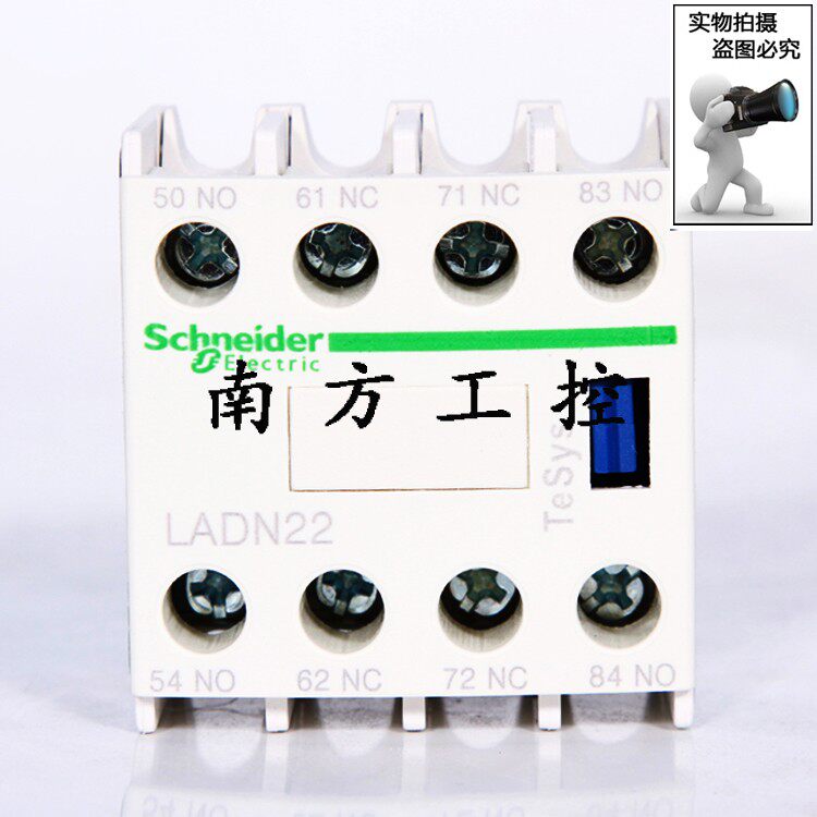 原装施耐德LA1DN22C 40 04 31 13 LA1KN22辅助触头适配LC1D接触器