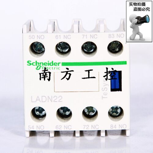 施耐德接触器LADN22C