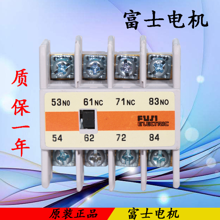 原裝正品富士SZ-A22 SZ-A31 SZ-A40交流接觸器 輔助觸頭 質保一年
