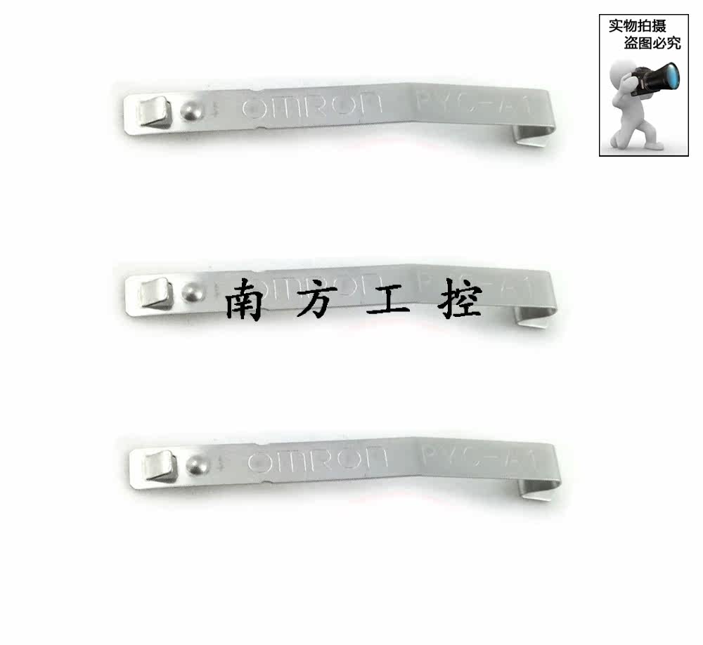 PYC-A1小型電磁繼電器固定挂鈎卡條 配MY2 LY2 HH52P 53P等通用在類目 五金/工具, 繼電器, 電磁繼電器中 - 來自Buy2taobao.com提供專業的淘寶代購服務