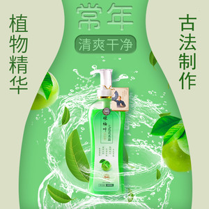 七色花沐浴露价格 七色花沐浴露图片 星期三