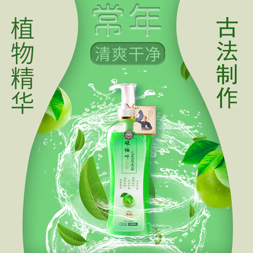 七色花沐浴露价格 多少钱