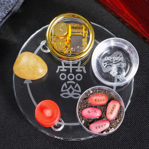 苏民峰庭院摆件动土玻璃祝福