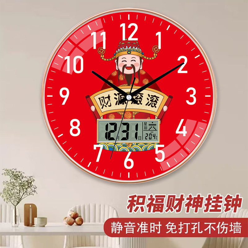 客厅新中式静音石英日历挂钟
