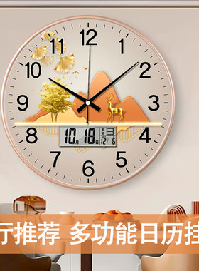 高档轻奢挂钟静音石英时钟