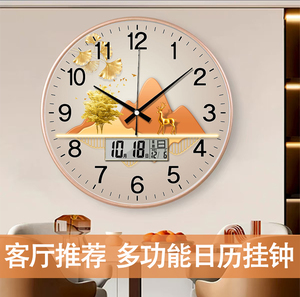 高档轻奢挂钟静音石英时钟