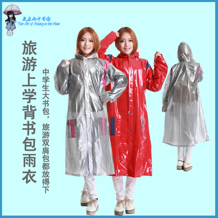 出口欧版美版时尚加厚成人女士可爱背双肩包户外旅游上学长雨衣