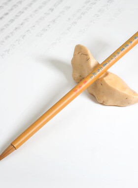 笔成冢正宗北派狼毫毛笔经典莱州状元笔小组成员精制手工刻字