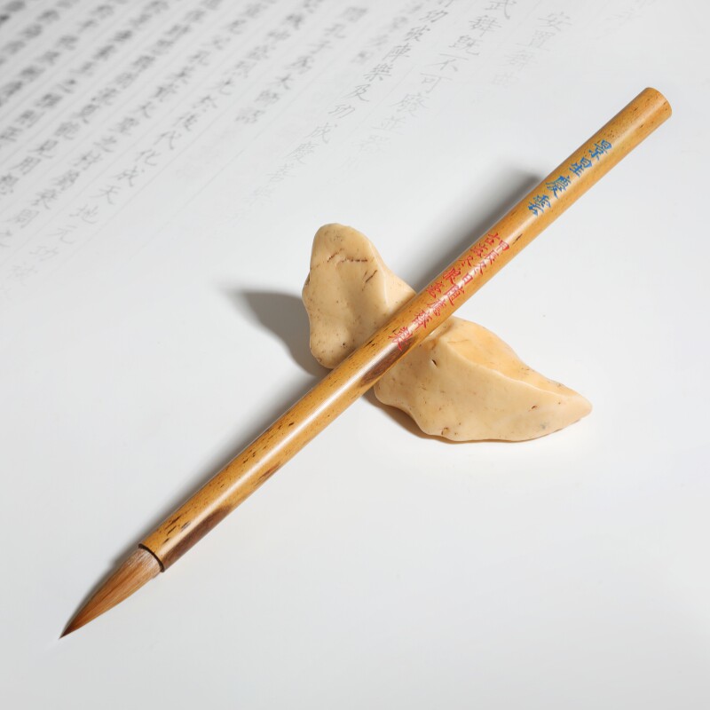 景星庆云正宗北派狼毫毛笔经典莱州状元笔小组成员精制手工刻字