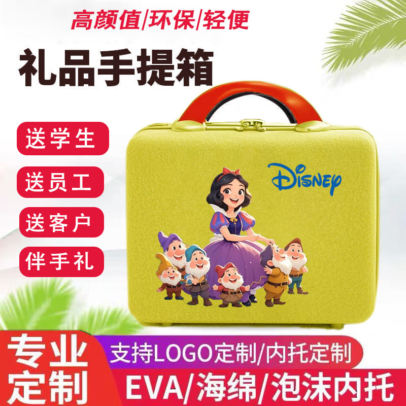 轻便旅行收纳化妆手提箱舞蹈美术兴趣班14寸企业福利礼品定制图案