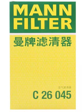 曼牌空气滤清器芯格C26045适用新款起亚K4/ 名图/ 凯绅 1.8L/2.0L