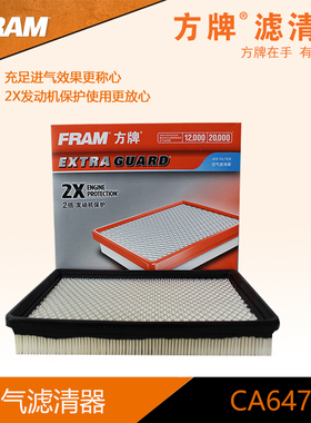 方牌空气滤CA6479适配别克老君威君越新世纪皇朝     27008