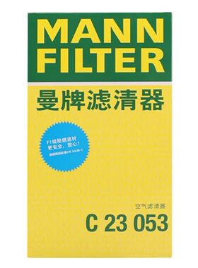 曼牌空气滤C23053替换C2340/1适用于玛驰骊威轩逸骏逸启辰D50
