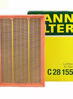 曼牌空气滤 C28155适配于 路虎神行者2 2.0T 2.2L 3.2L