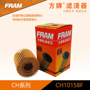 方牌机滤CH10158适配于 锐志/皇冠/陆巡普拉多4.0  7009Z
