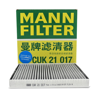 适配哈弗冷气格空调滤芯