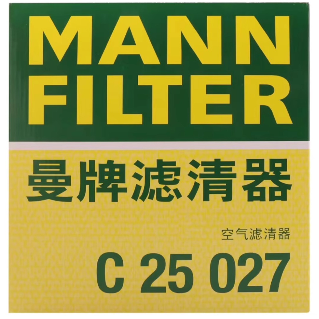 09-12款丰田RAV4空滤/比亚迪S6 2.0 2.4 M6 曼牌空气滤芯格C25027