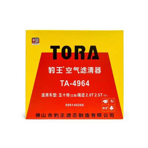 五十铃适配牧游侠空气格