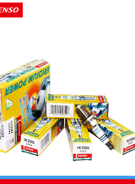 电装铱金火花塞IK20G适配于锋范六七八代雅阁CRV思域思铭 4支