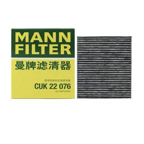 曼牌空调滤芯CUK22076/CUK22032M适用凯美瑞卡罗拉雷凌RAV4荣放