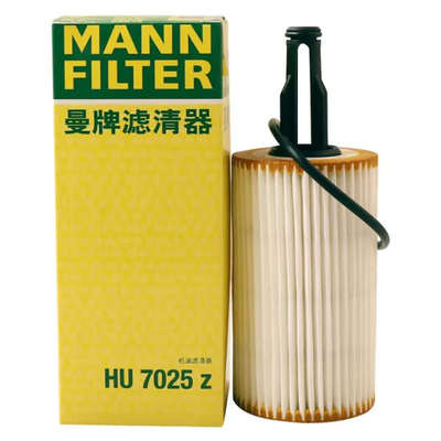 曼牌机油滤 HU7025Z适配于 奔驰E级CLS GLE GL ML S级