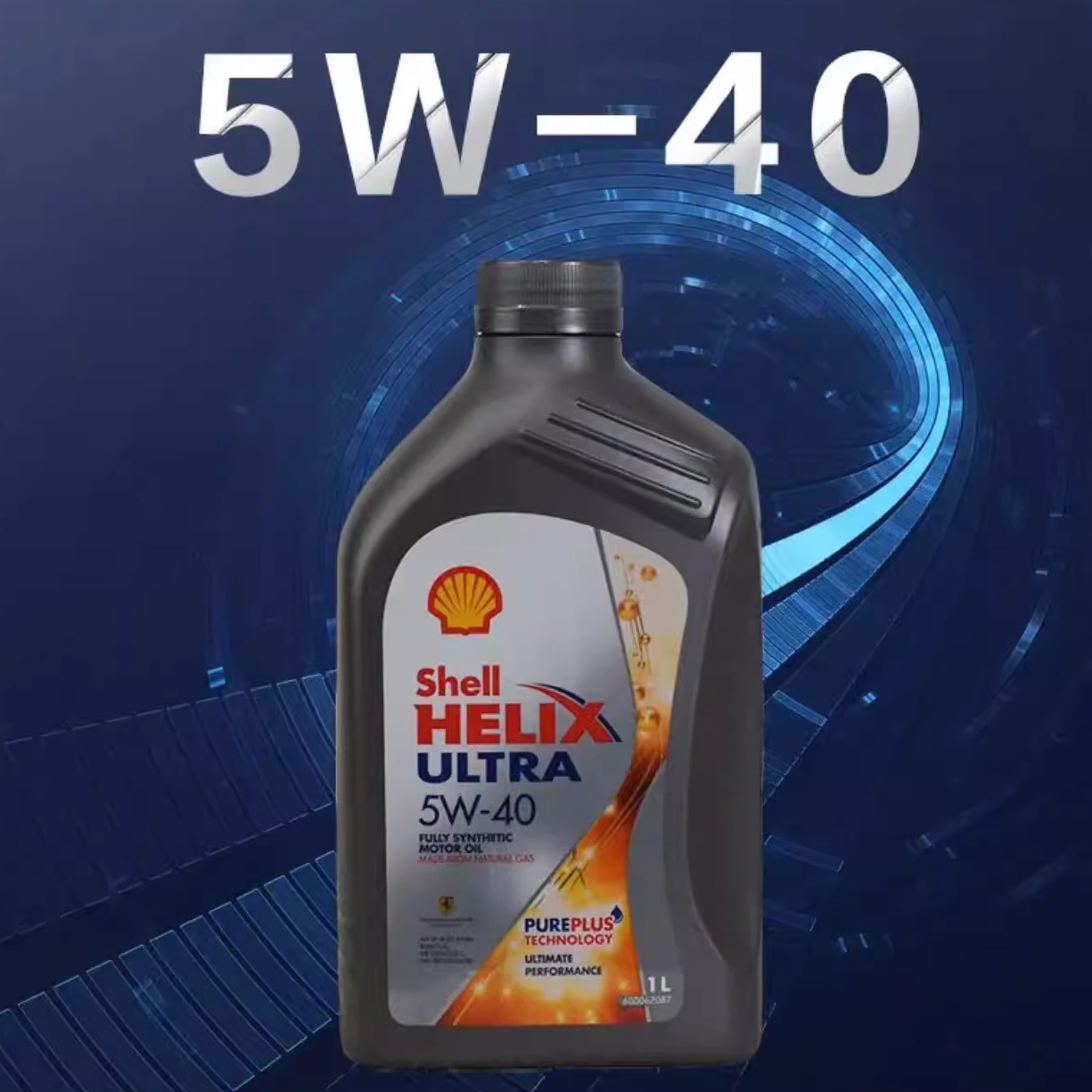 壳牌全合成机油1升5w40sp