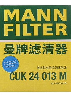 现代朗动名图空调滤芯