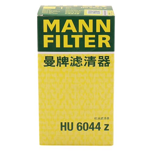 曼牌机油过滤器机油过滤