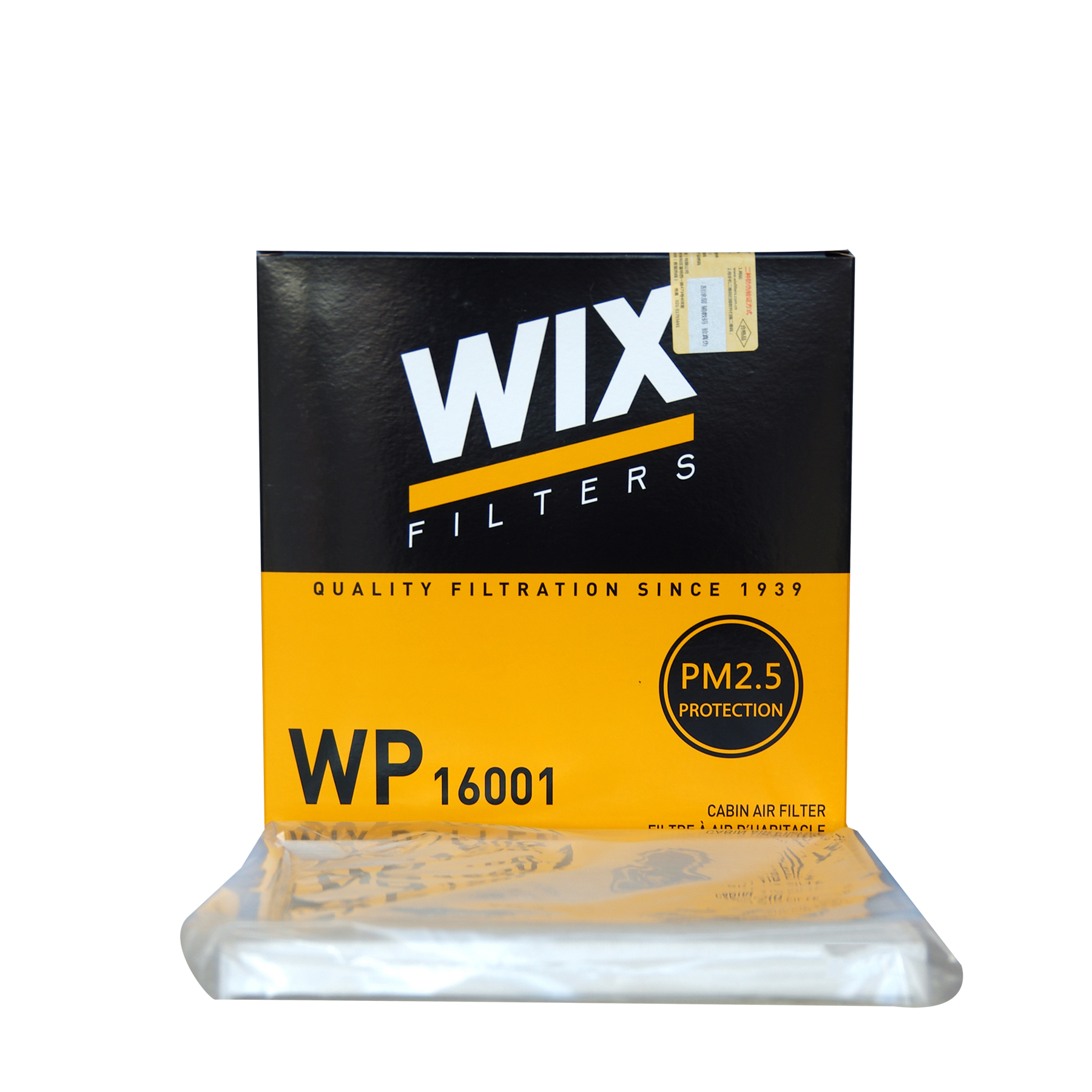 维克斯适配起亚现代瑞纳空调滤芯