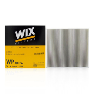 维克斯空调滤 WP10324 适用于长安CS75 1.8T/2.0L空调格滤芯