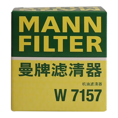 曼牌机油滤芯W7157替代W712/92适用高尔夫7速腾朗逸凌渡Q3 ea211