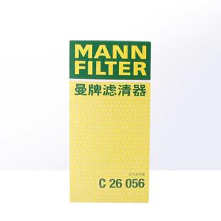 曼牌空气滤清器C26056适用丰田新款威驰FS致炫致享1.3L1.5L空气格