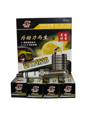 火炬铱铂金火花塞LDK7RTIP适配科鲁兹科沃兹赛欧3乐风1.5  4支