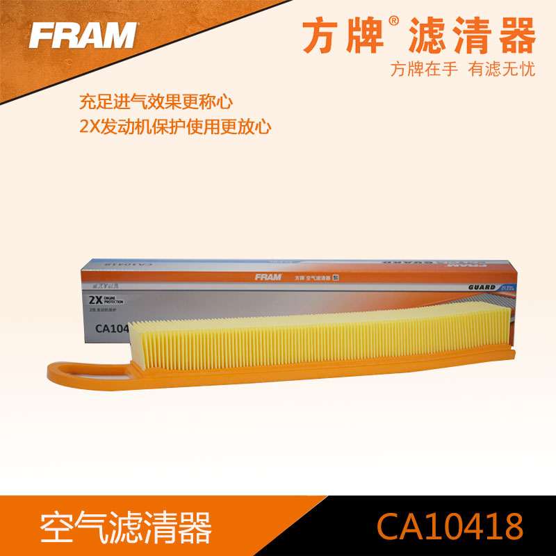 方牌空滤 CA10418 适配于 迷你mini R56 R57  PACEMAN  5082