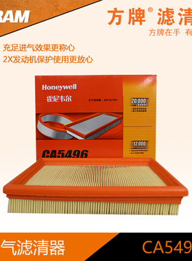 方牌空气滤CA5496适配 老赛欧1.6L         4562