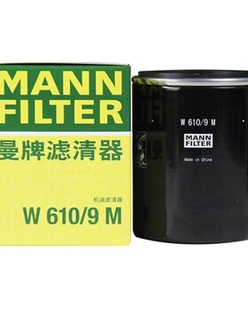 曼牌机油滤清器机油过滤