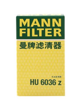 曼牌机油滤清器机滤机油滤芯格HU6036Z适用福特领界 1.5T