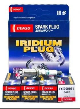 电装双铱金火花塞FXE22HR11适用英菲尼迪EX35 EX25 Q50 G25 JX35