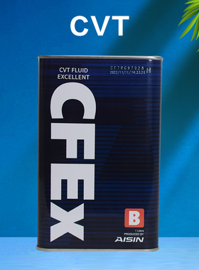爱信AISIN自动变速箱油CFEx-B适用钢带CVT无级变速波箱丰田本田