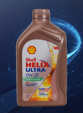 壳牌全合成1L0w20SP