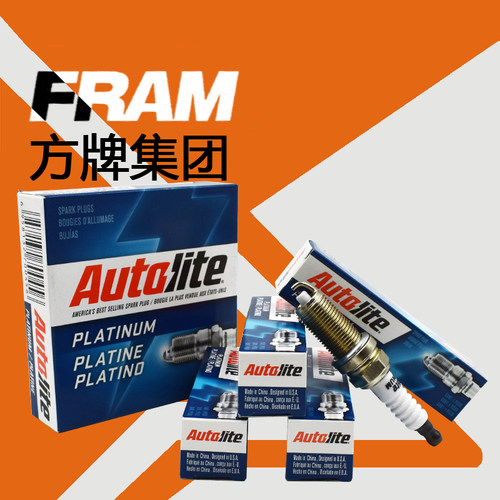 傲特利铂金火花塞 ASP5325 V3菱悦/皇冠/锐志/丰田RAV4/爱丽舍