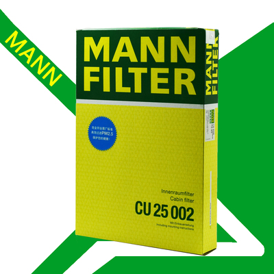 奔驰CU25002适配于空调滤清器