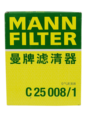 曼牌空滤 C25008/1适配于新蒙迪欧 锐界  林肯MKZ MKX 2.0T