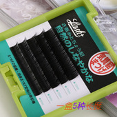 日本进口天然真水貂毛嫁接种植睫毛 自然单根混装 JBC型柔浓密持久