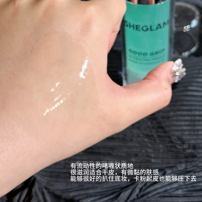 Связанное Sheglam Good Grip зелёный фиолетовый клей макияж фронт гель увлажняющее масло контроля масла без силикона