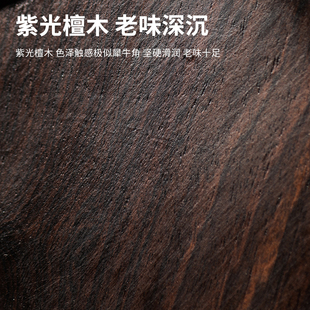 弄子里.紫光檀整料雕刻旋纹香粉盒.内带磁石.可放盘香香粉香丸