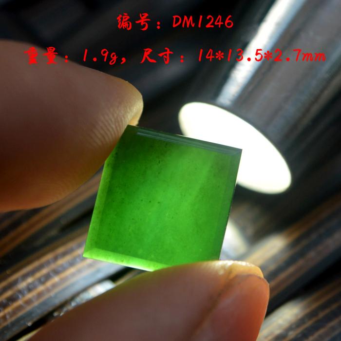 良玉精品 揭阳工天然墨翠方戒面缅甸玉蓝水翡翠A货戒指面男款蛋面
