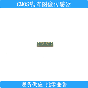 CMOS线阵图像传感器条形码读取器编码器COB板上芯片高灵敏功耗低